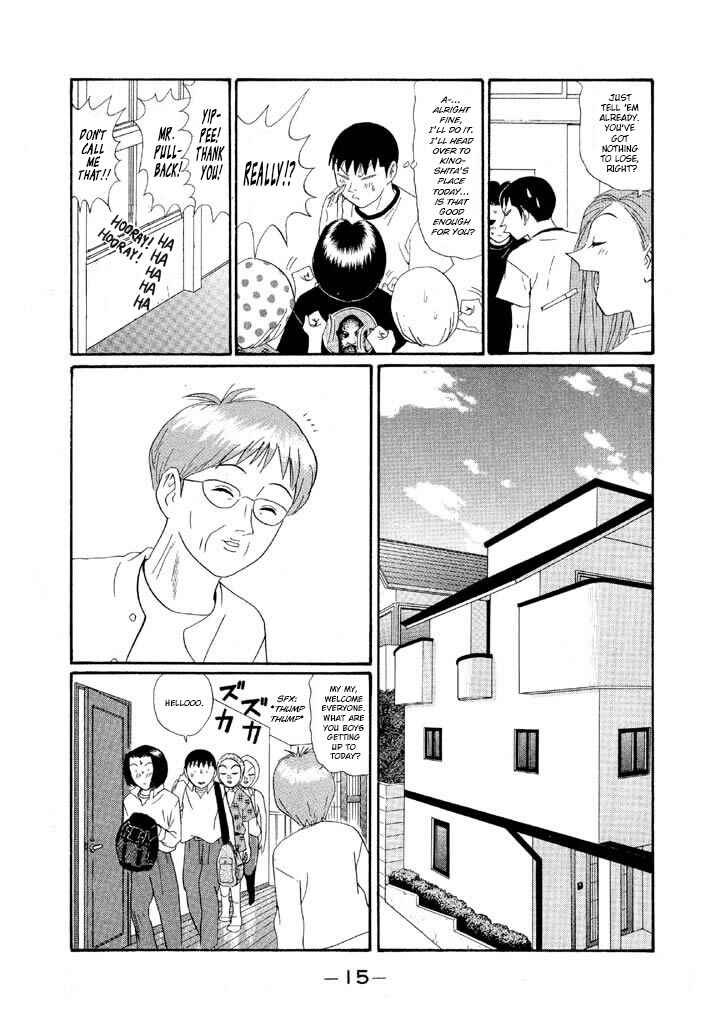 Chapter 131 - Page 17