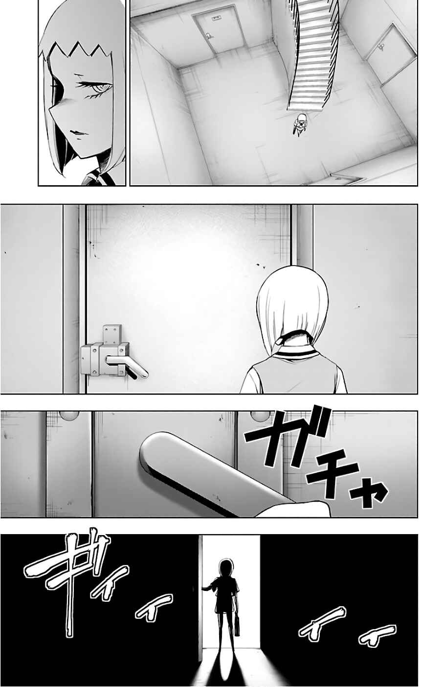 Chapter 73 - Page 3