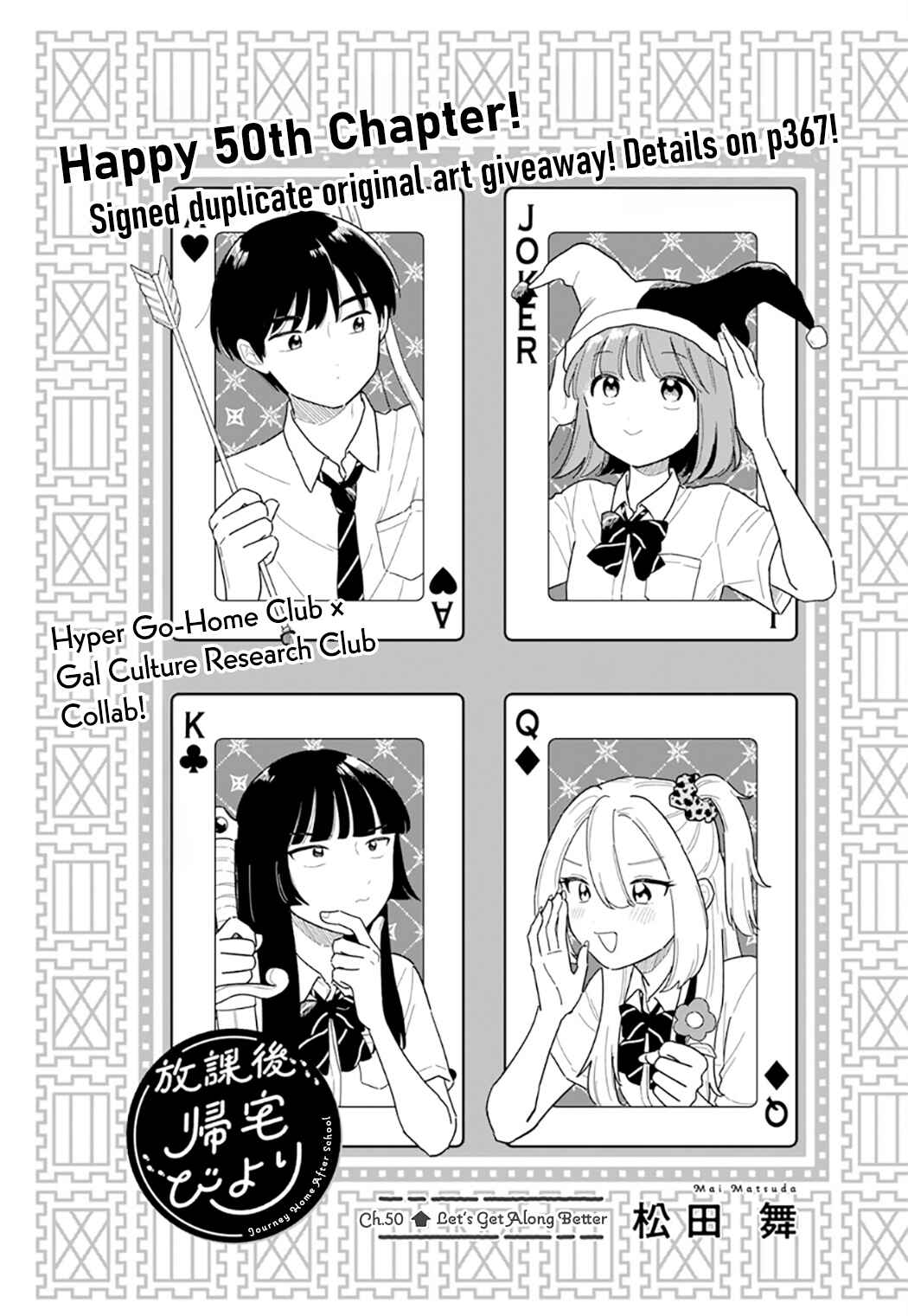 Chapter 50 - Page 1