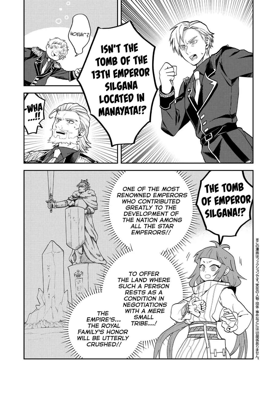 Chapter 15 - Page 2