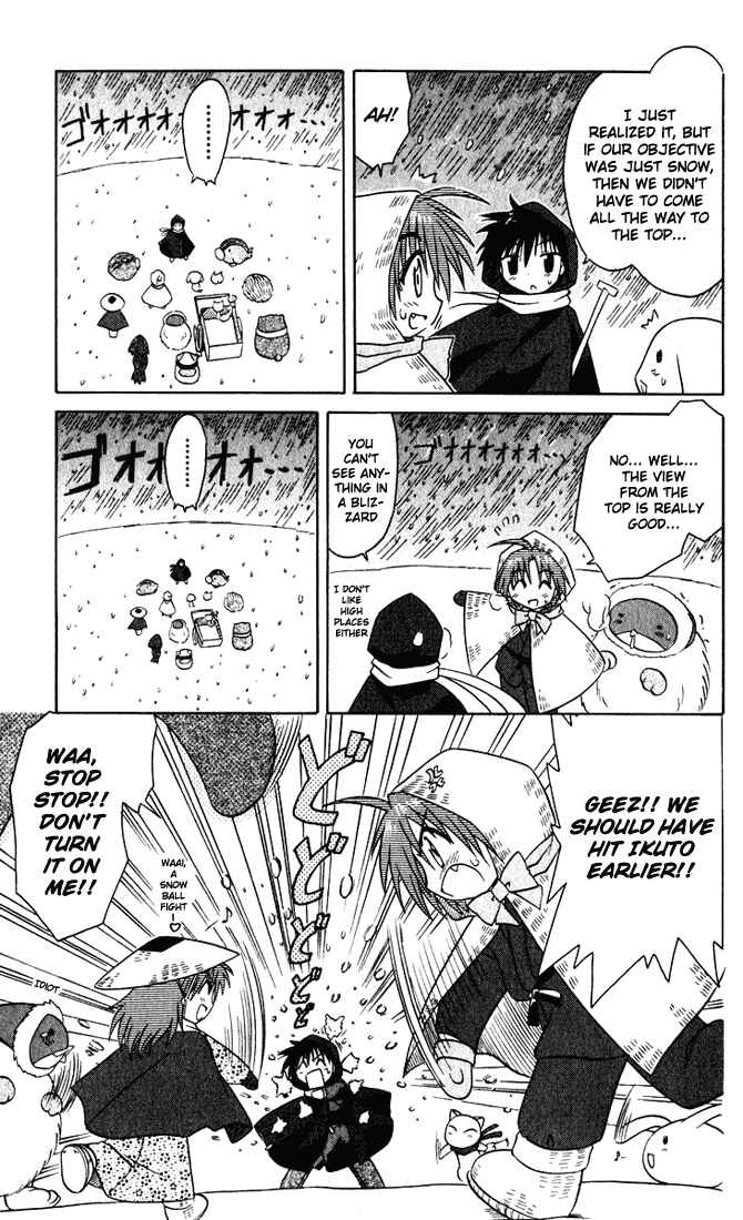 Chapter 24 - Page 17