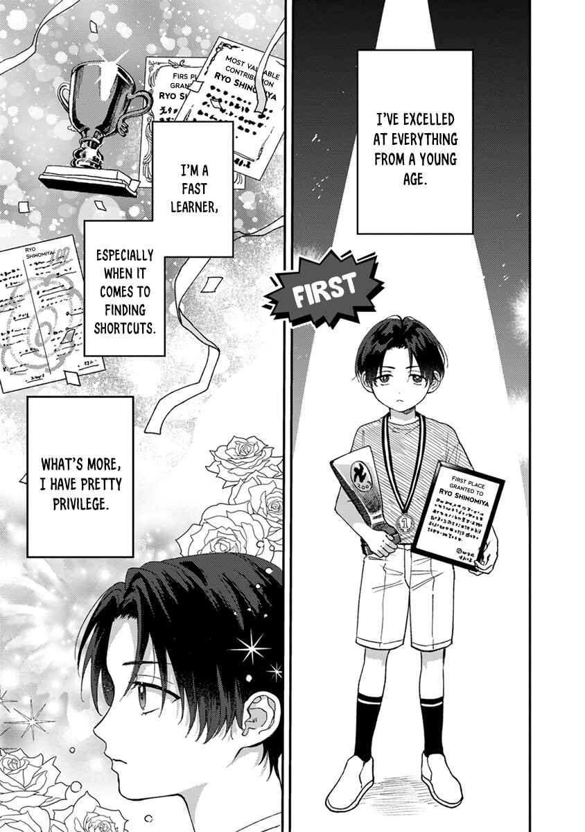 Chapter 1 - Page 5