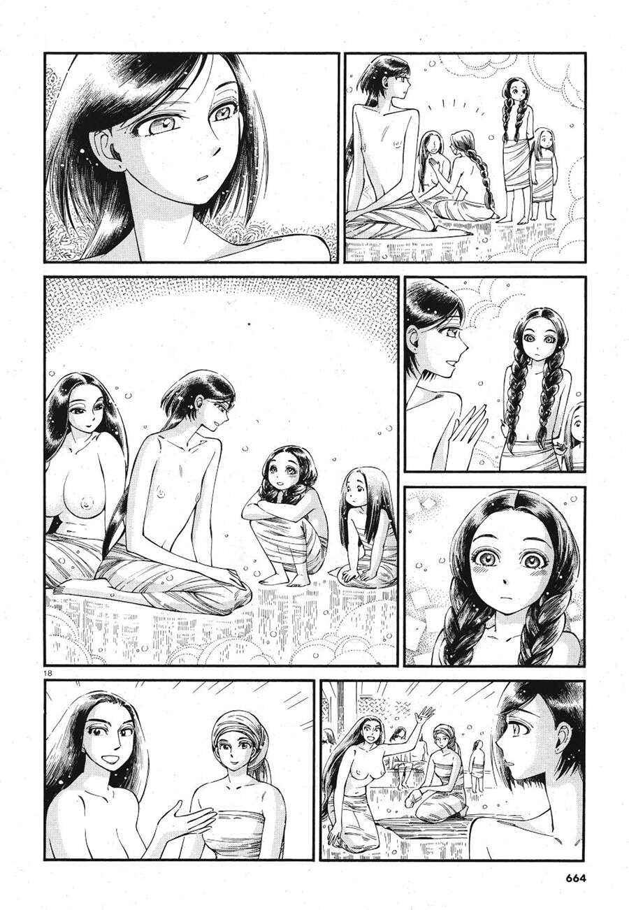 Chapter 86 - Page 18