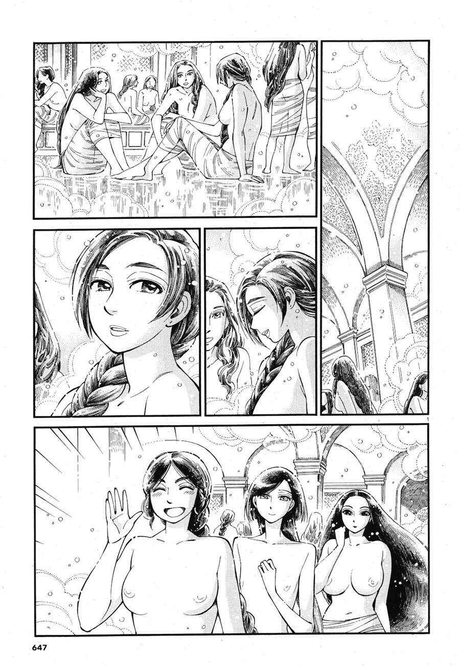 Chapter 86 - Page 2