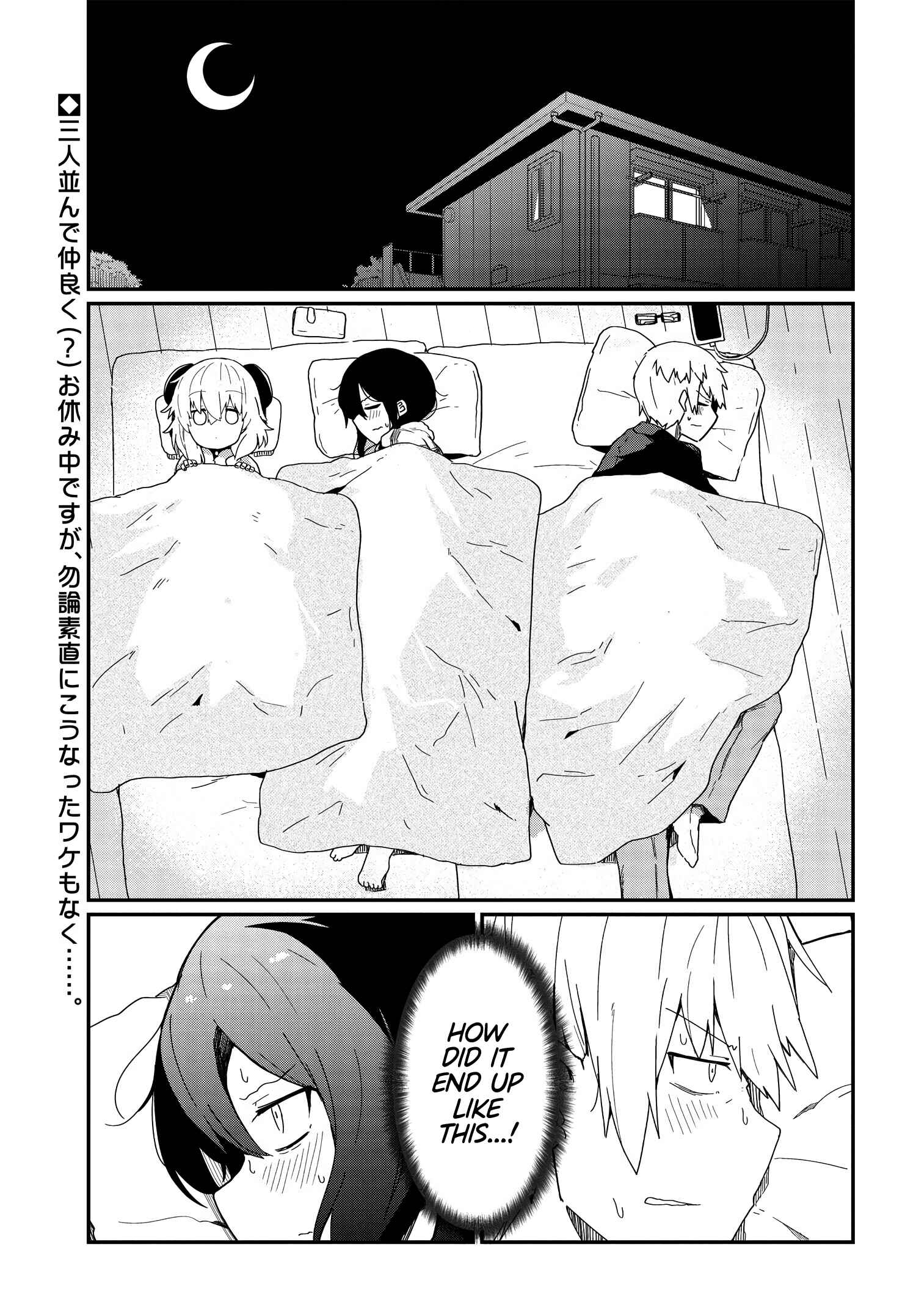 Chapter 3 - Page 1