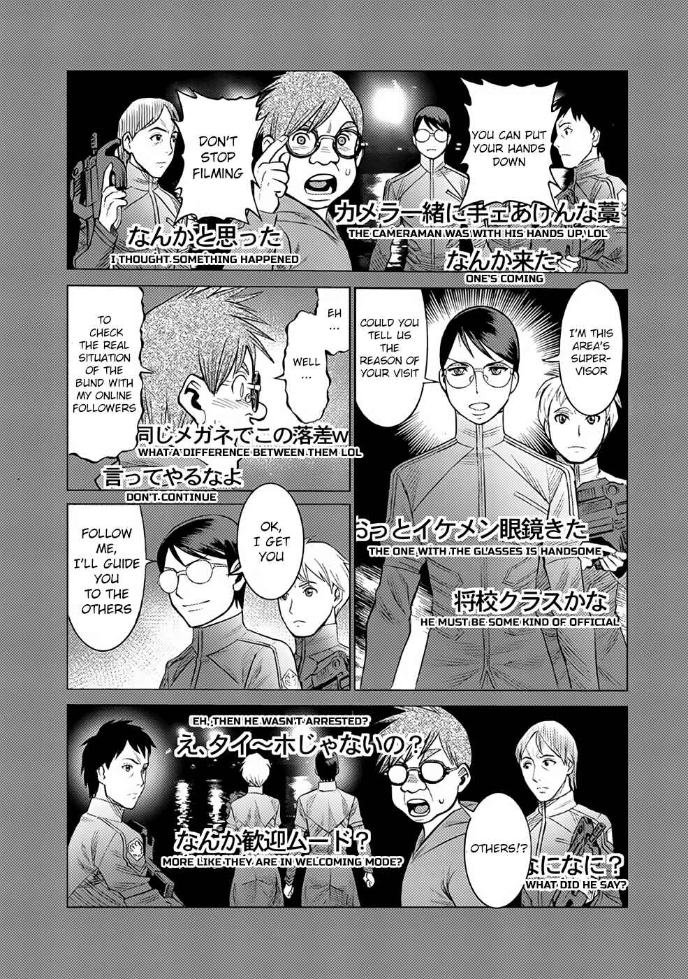 Chapter 25 - Page 3