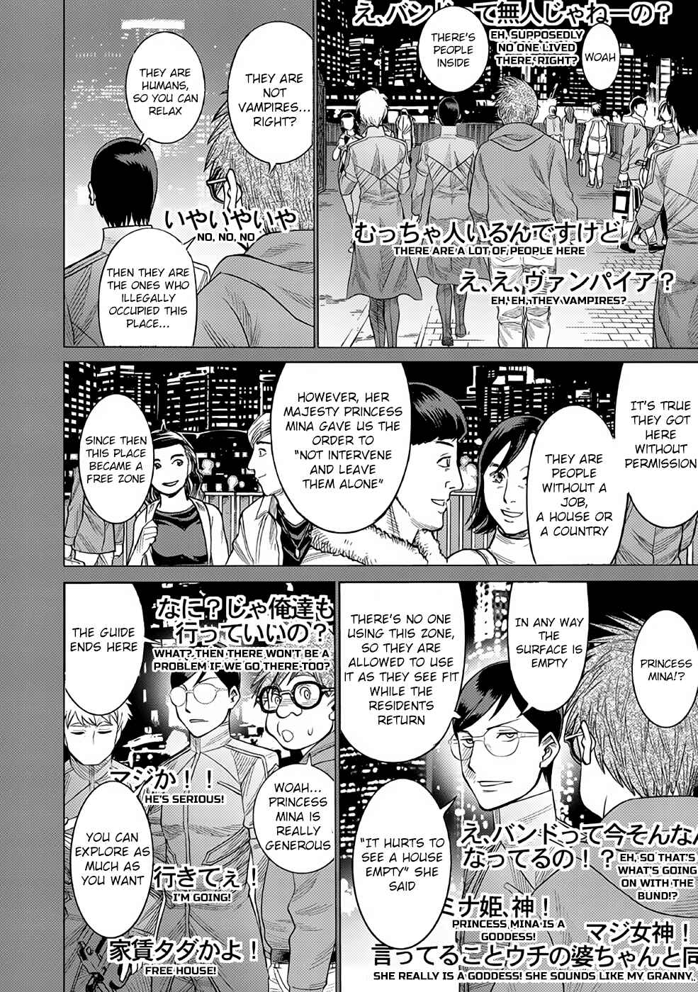 Chapter 25 - Page 4
