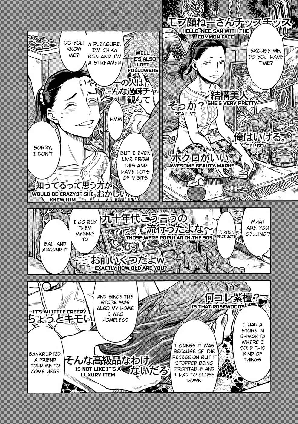 Chapter 25 - Page 7