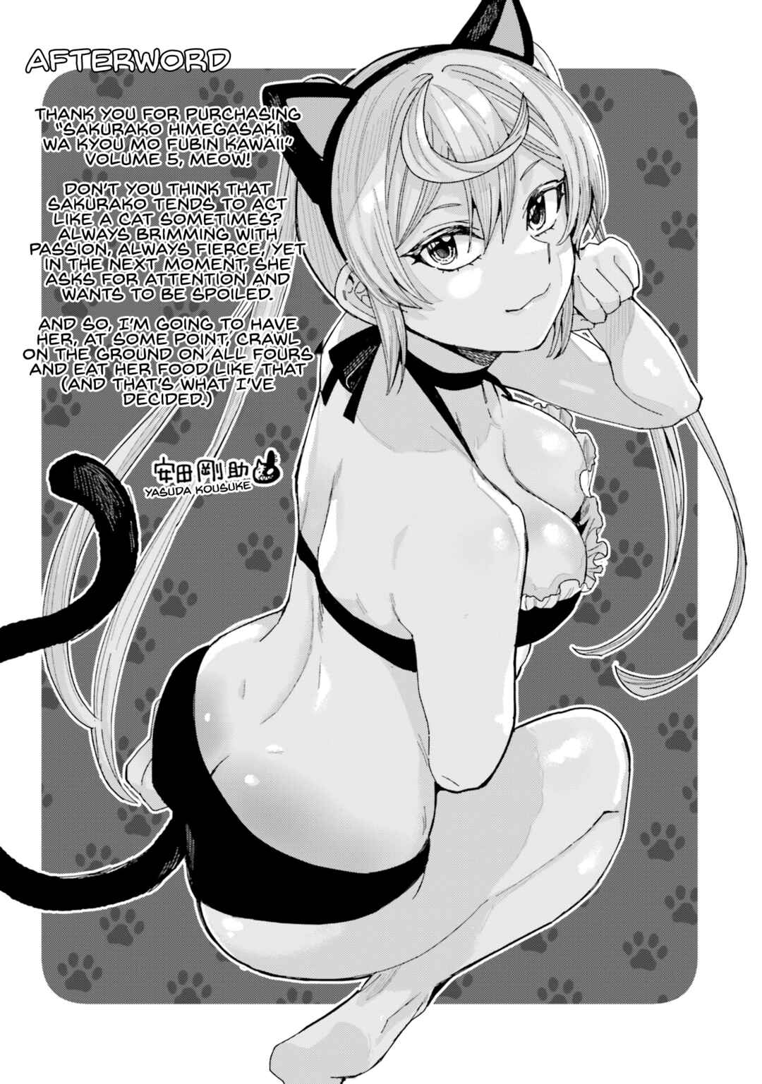 Chapter 40.5 - Page 7