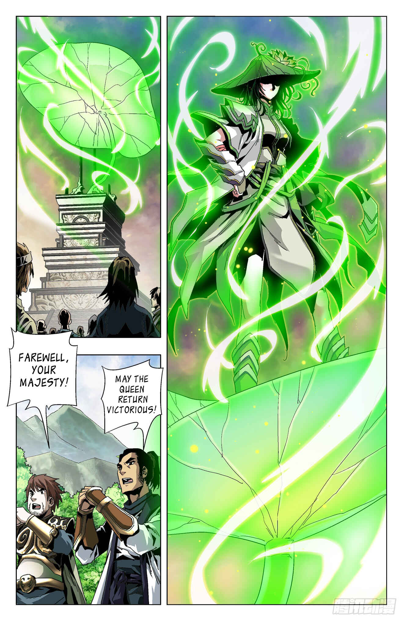 Chapter 16 - Page 3