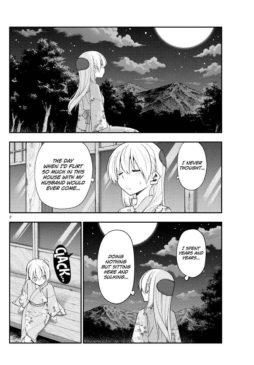 Chapter 186 - Page 7