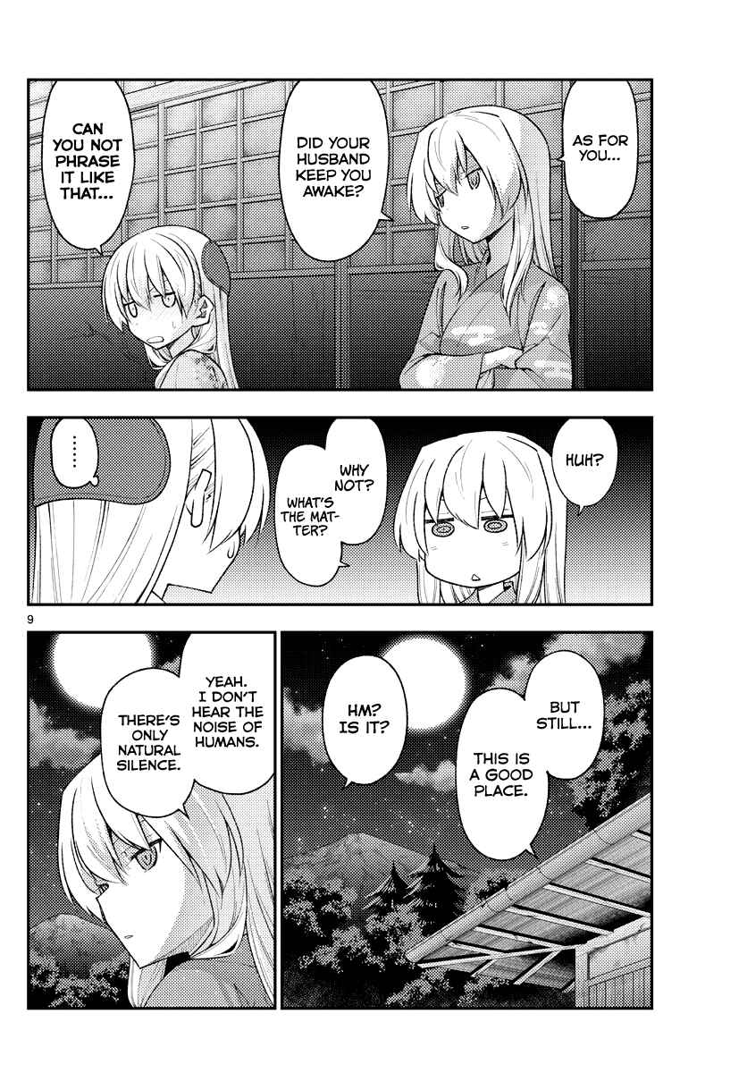 Chapter 186 - Page 9