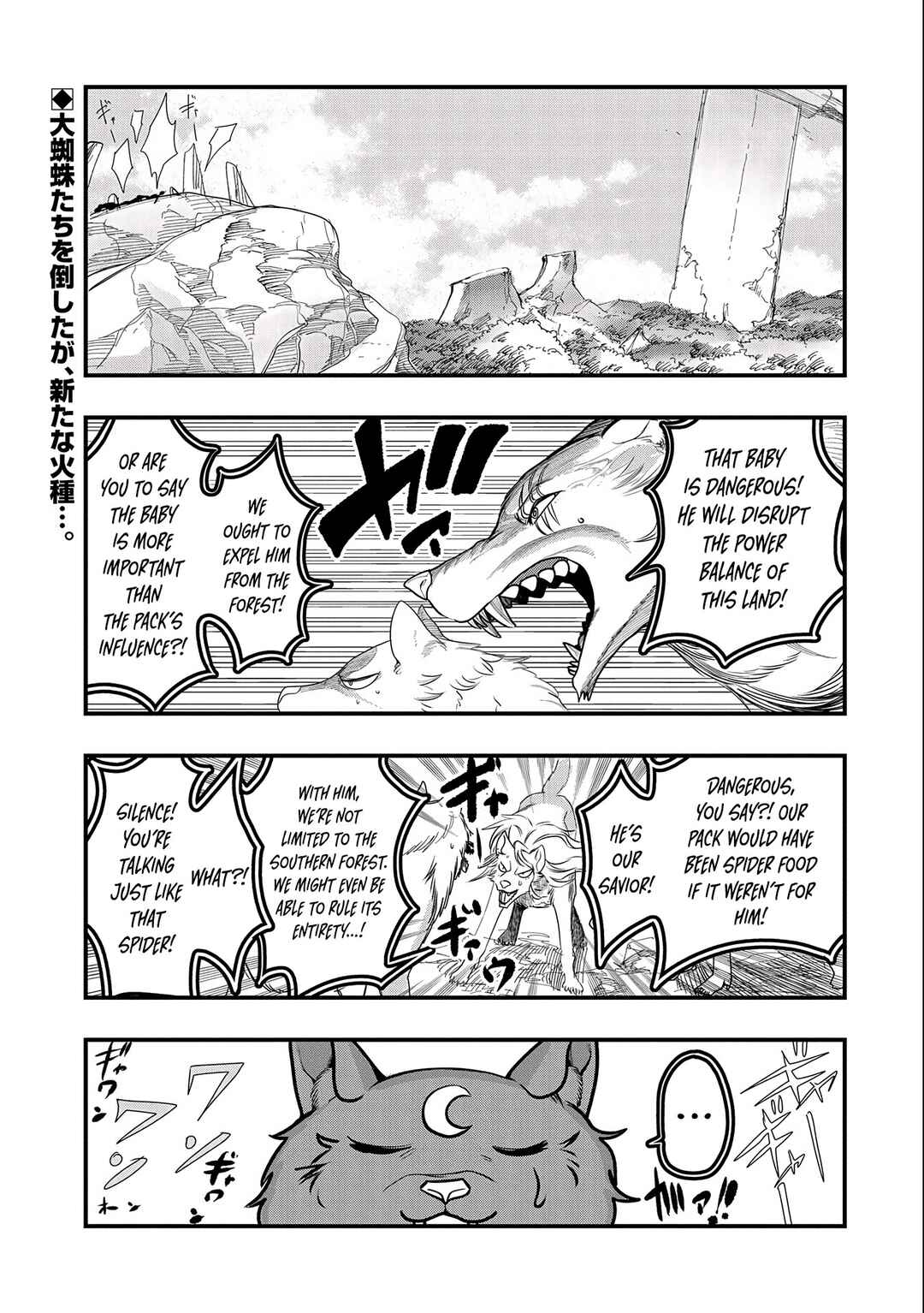 Chapter 4 - Page 3
