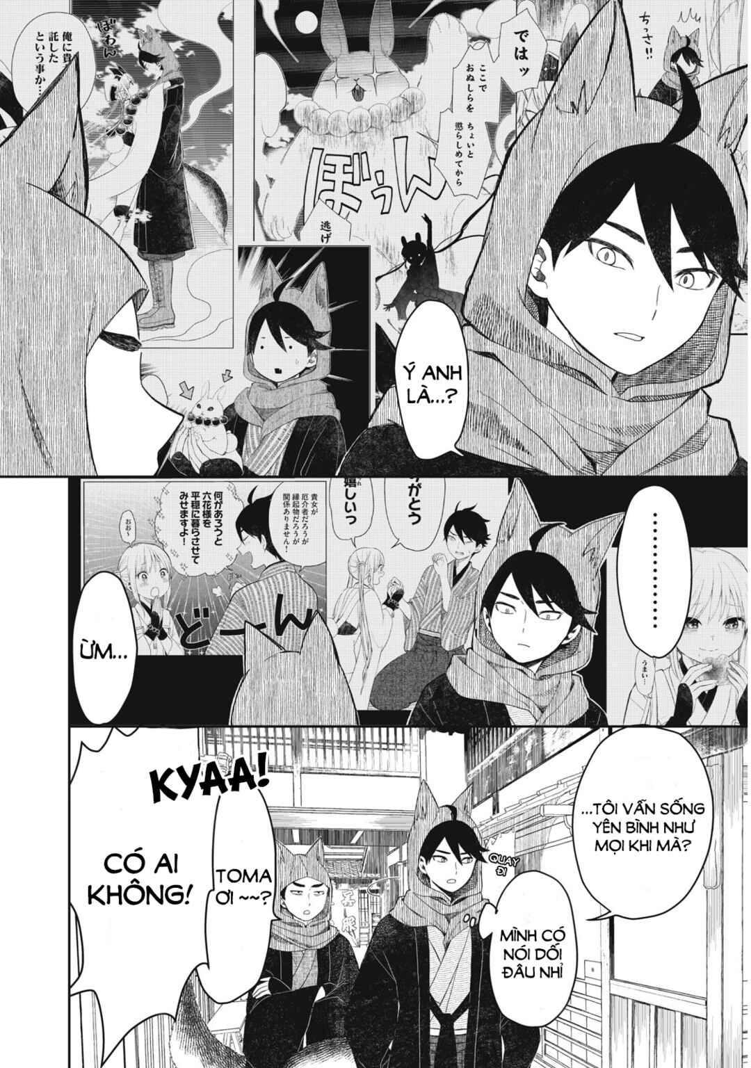 Chapter 2.1 - Page 12