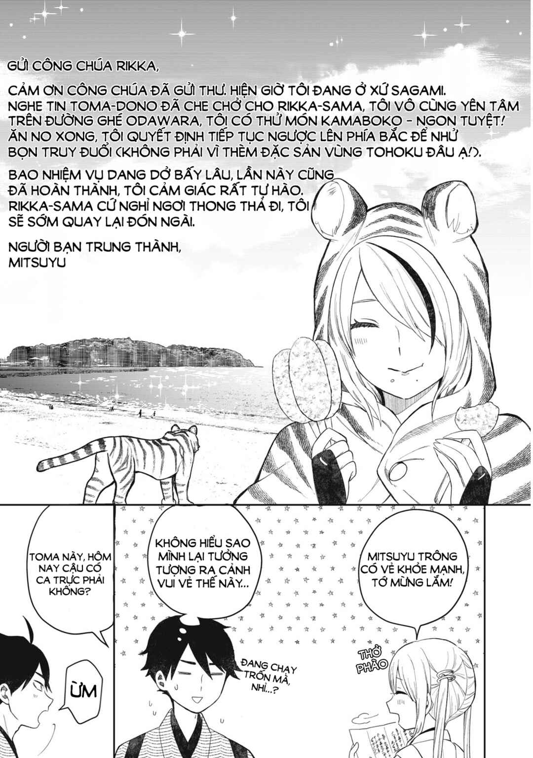 Chapter 2.1 - Page 7