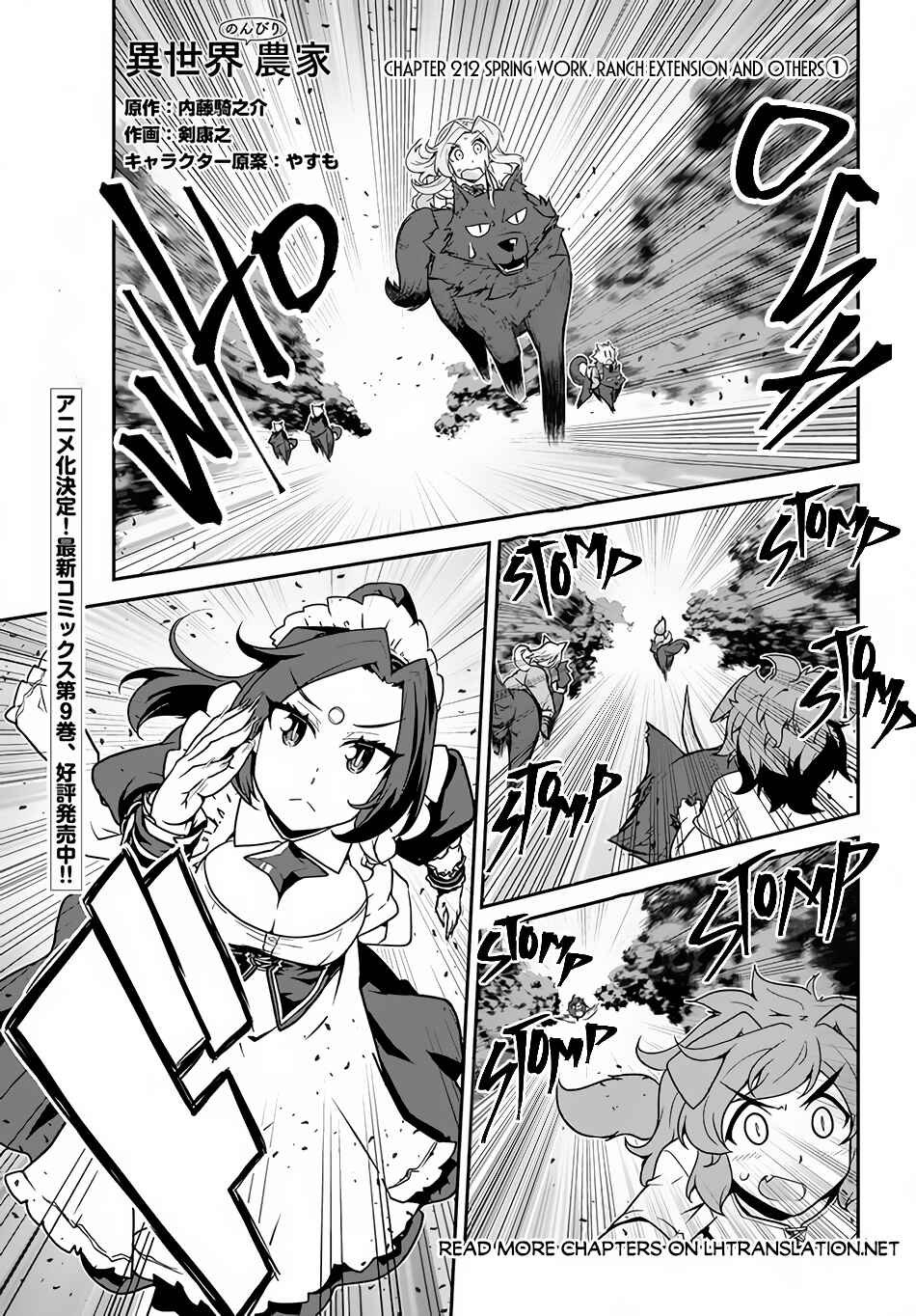 Chapter 212 - Page 2