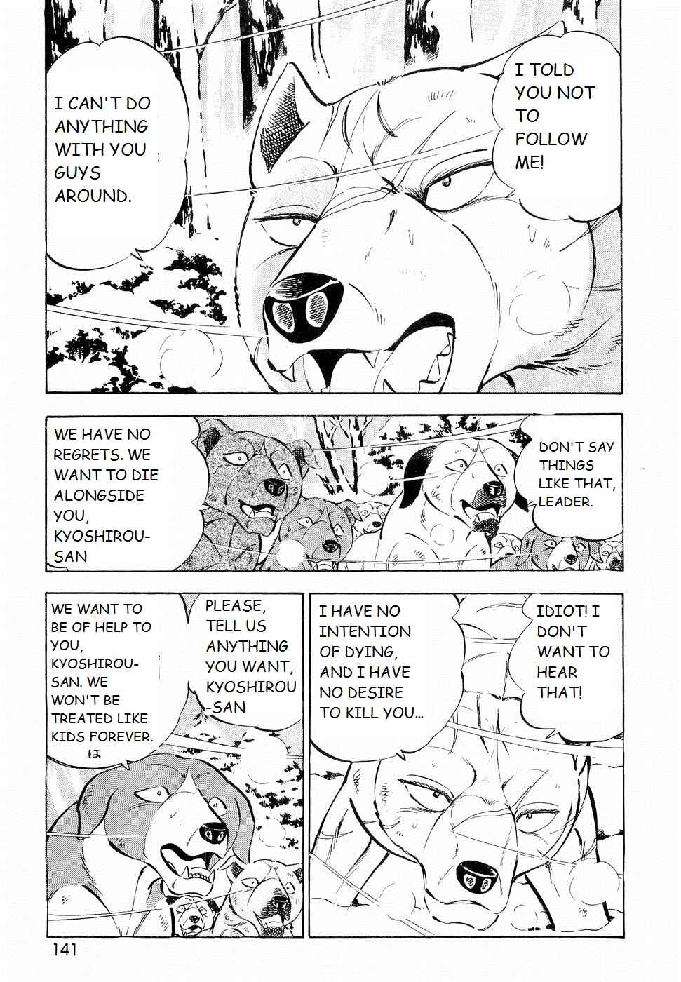 Chapter 193 - Page 12