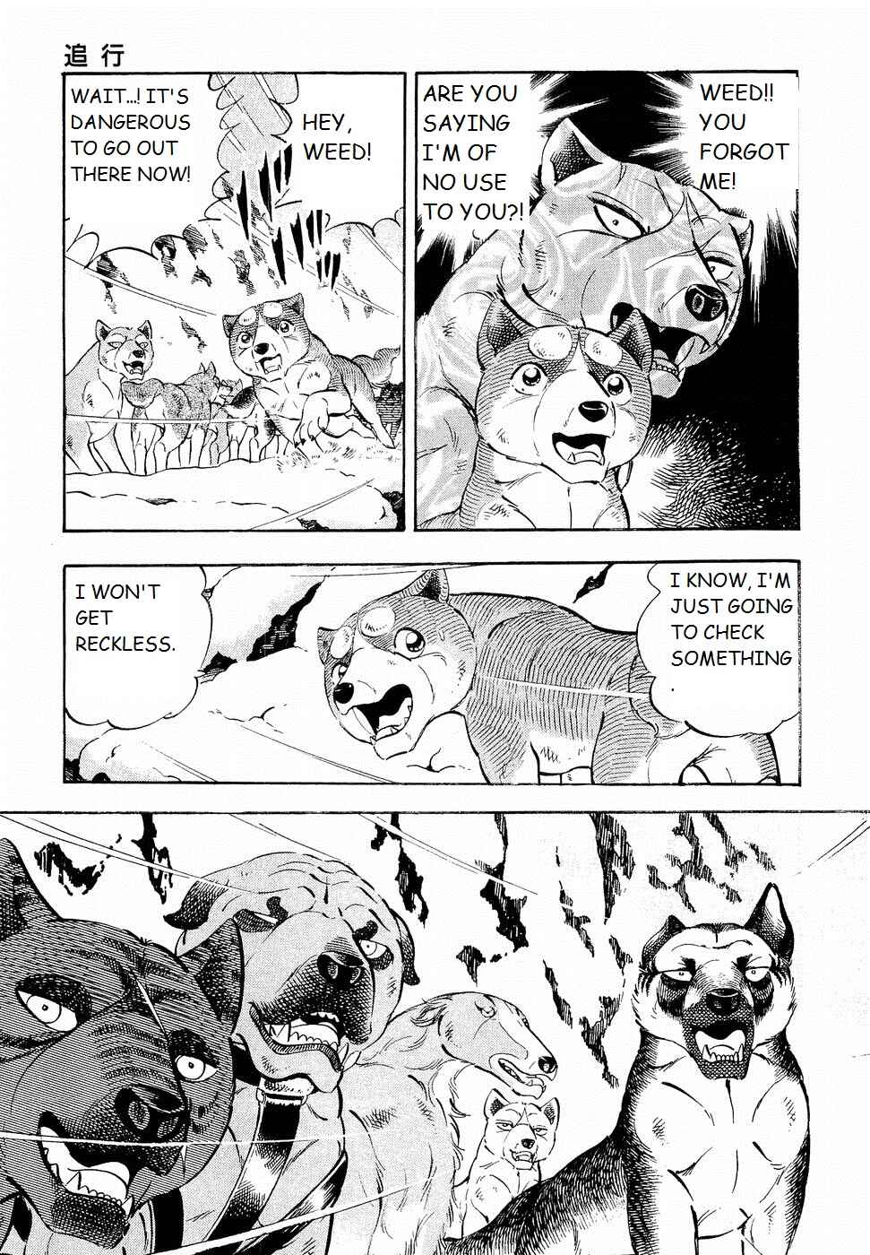 Chapter 193 - Page 20