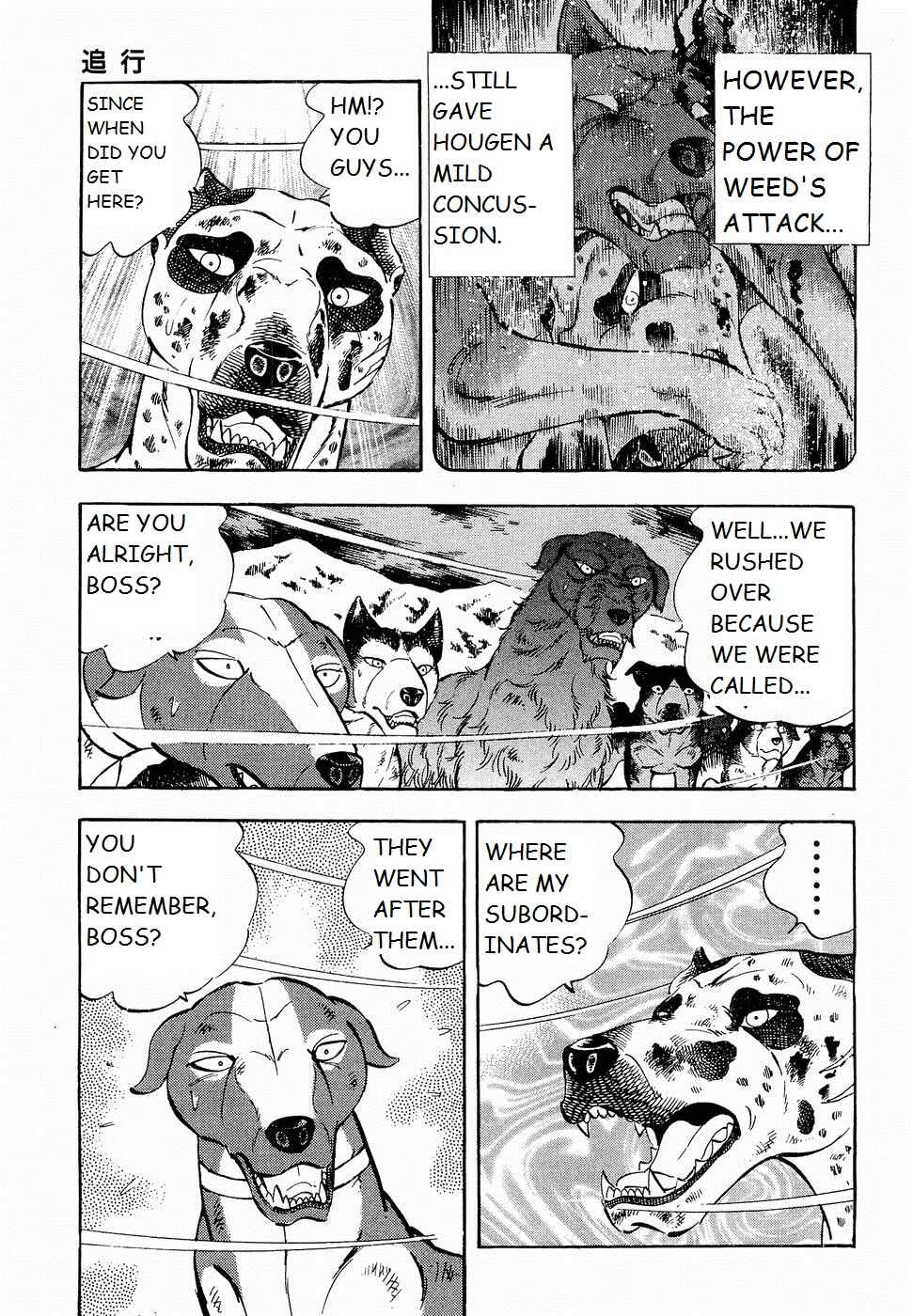 Chapter 193 - Page 4