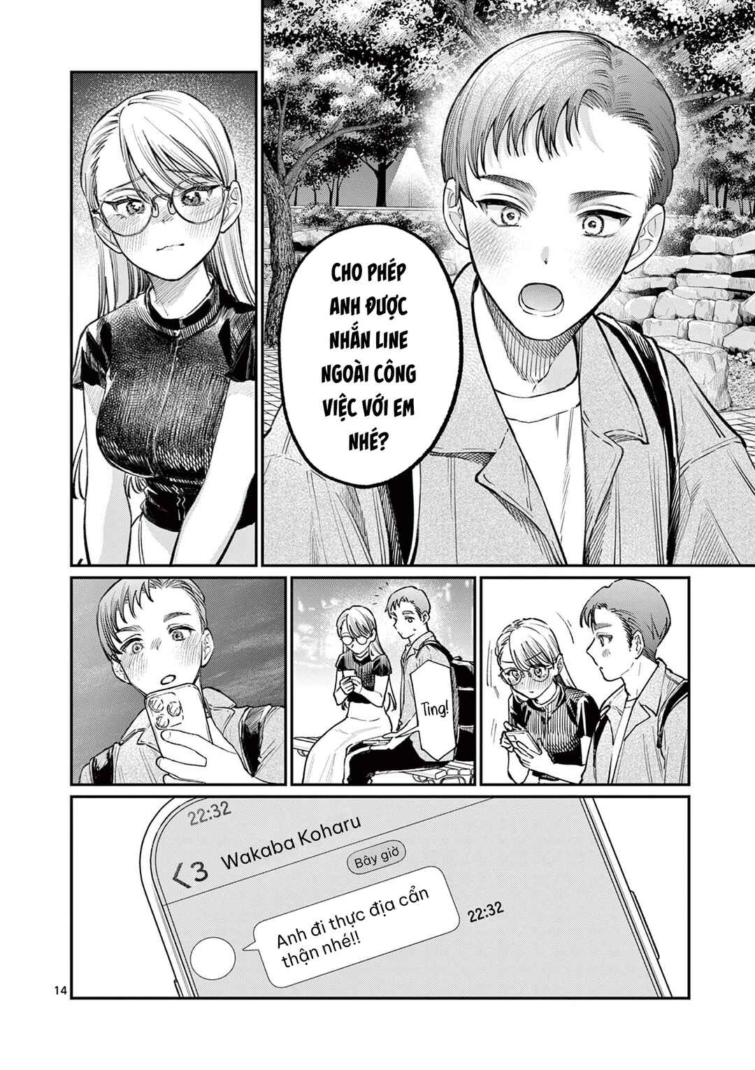 Chapter 34 - Page 14