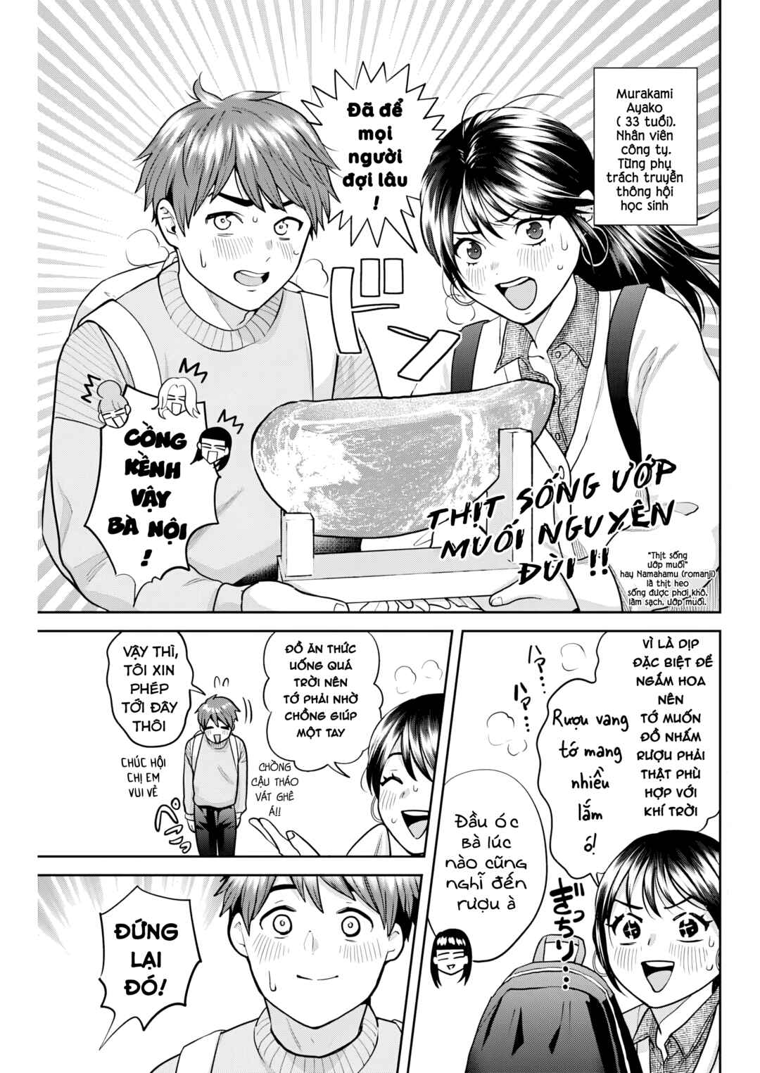 Chapter 5 - Page 4