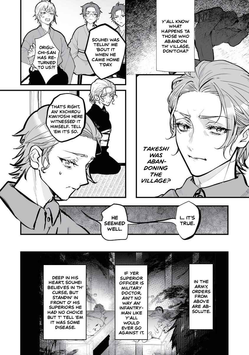 Chapter 20 - Page 4