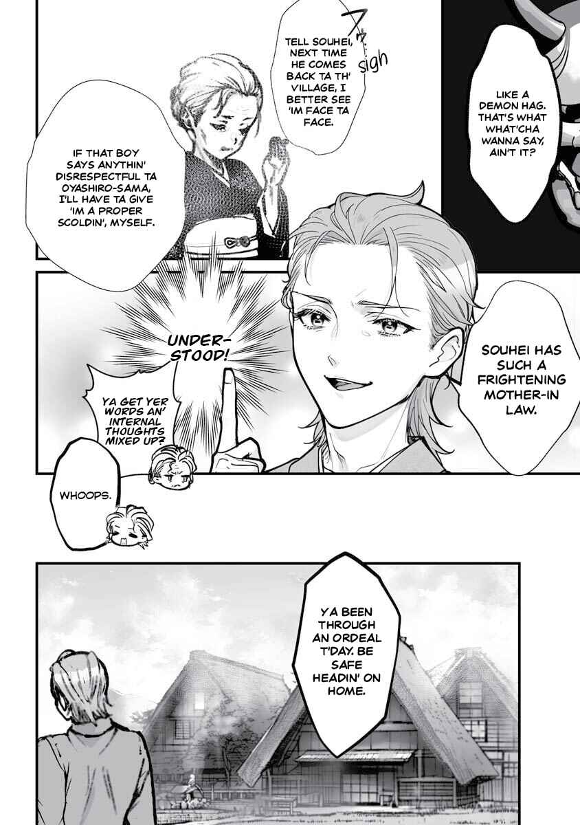 Chapter 20 - Page 8