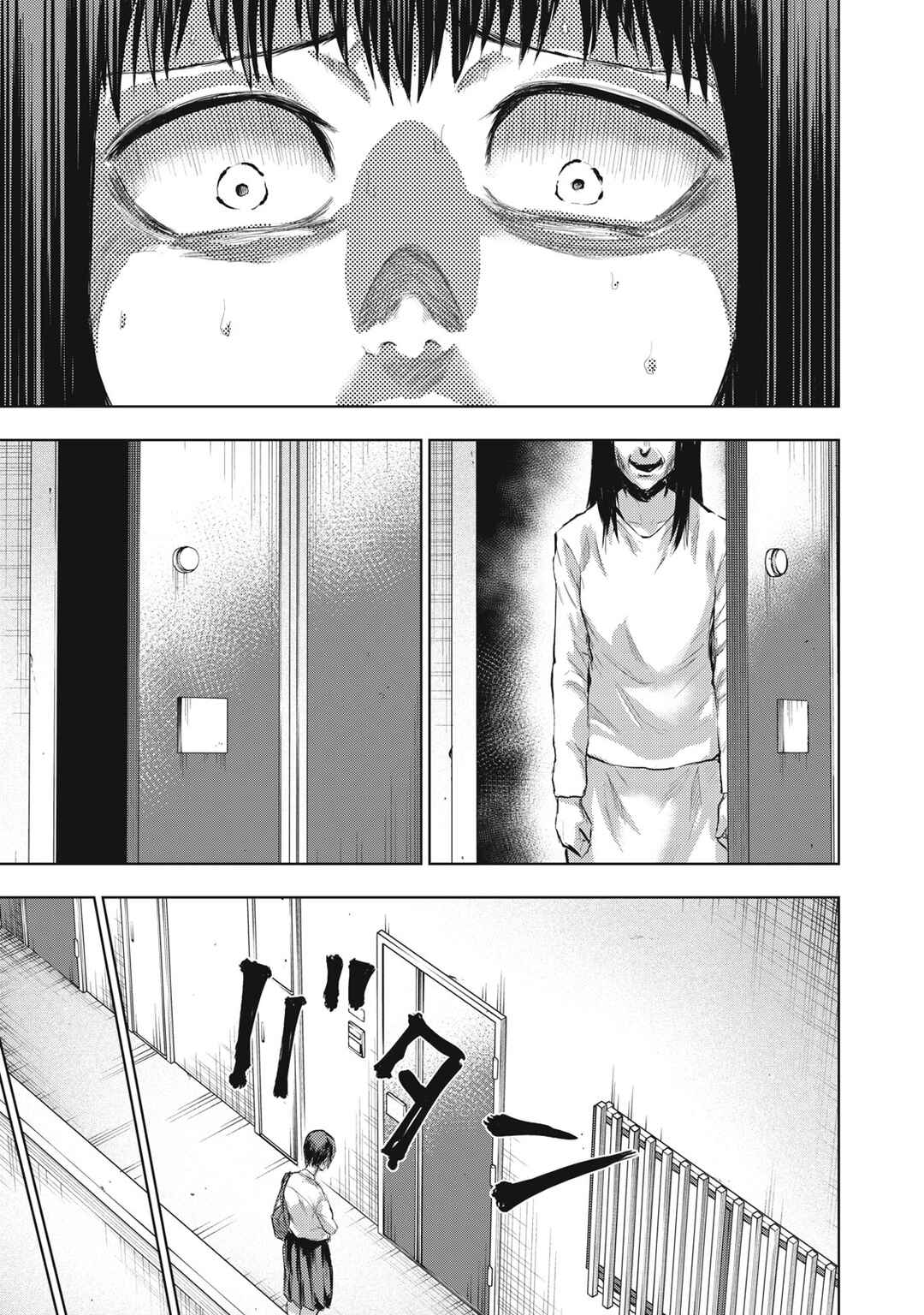 Chapter 2 - Page 19