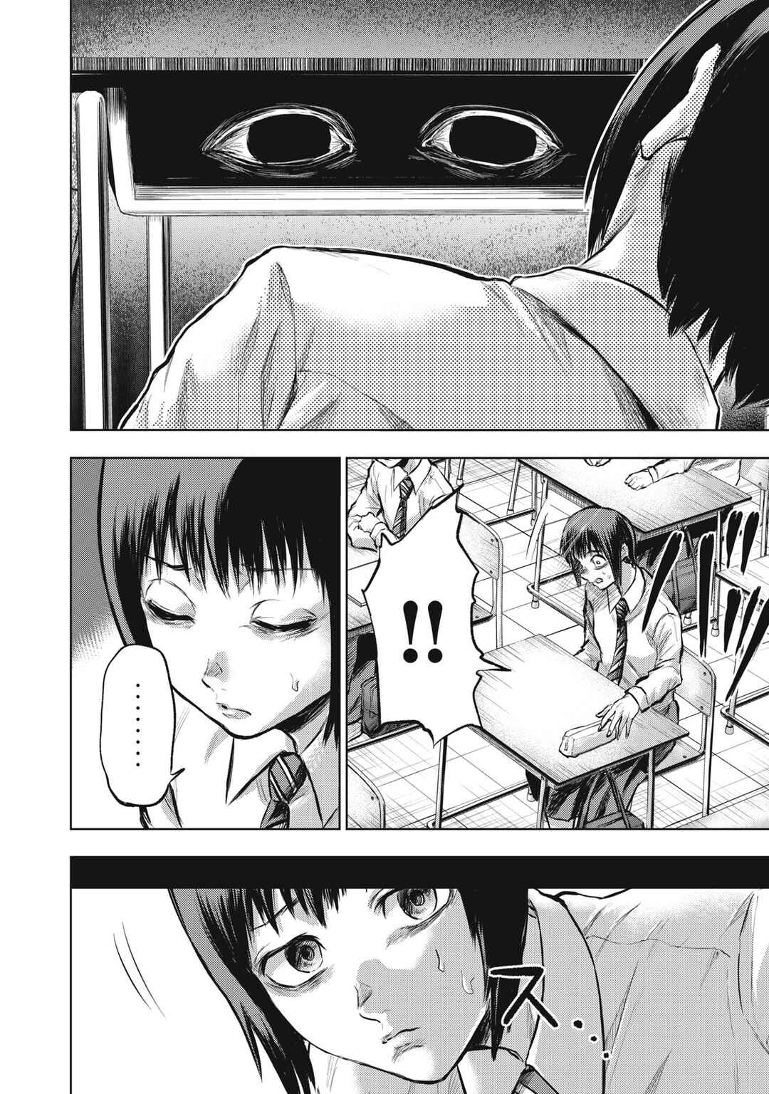 Chapter 2 - Page 8