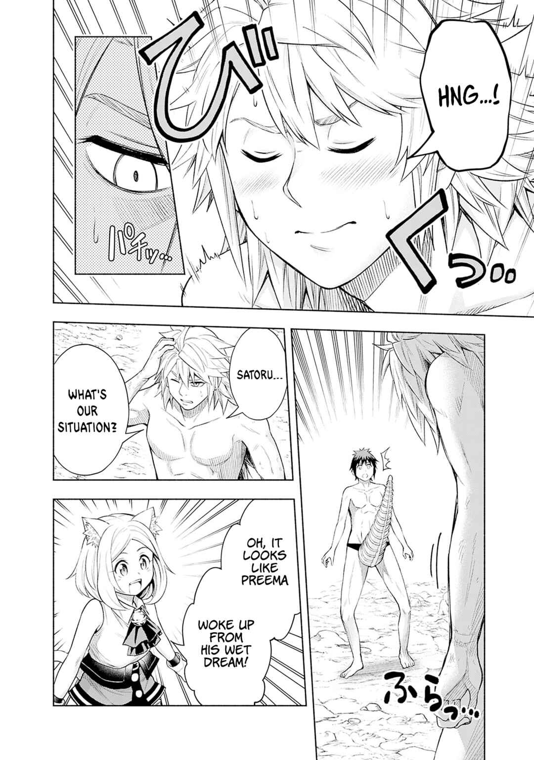 Chapter 22 - Page 6
