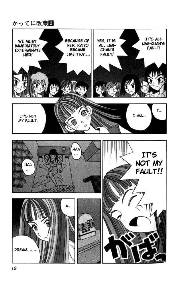 Chapter 13 - Page 3