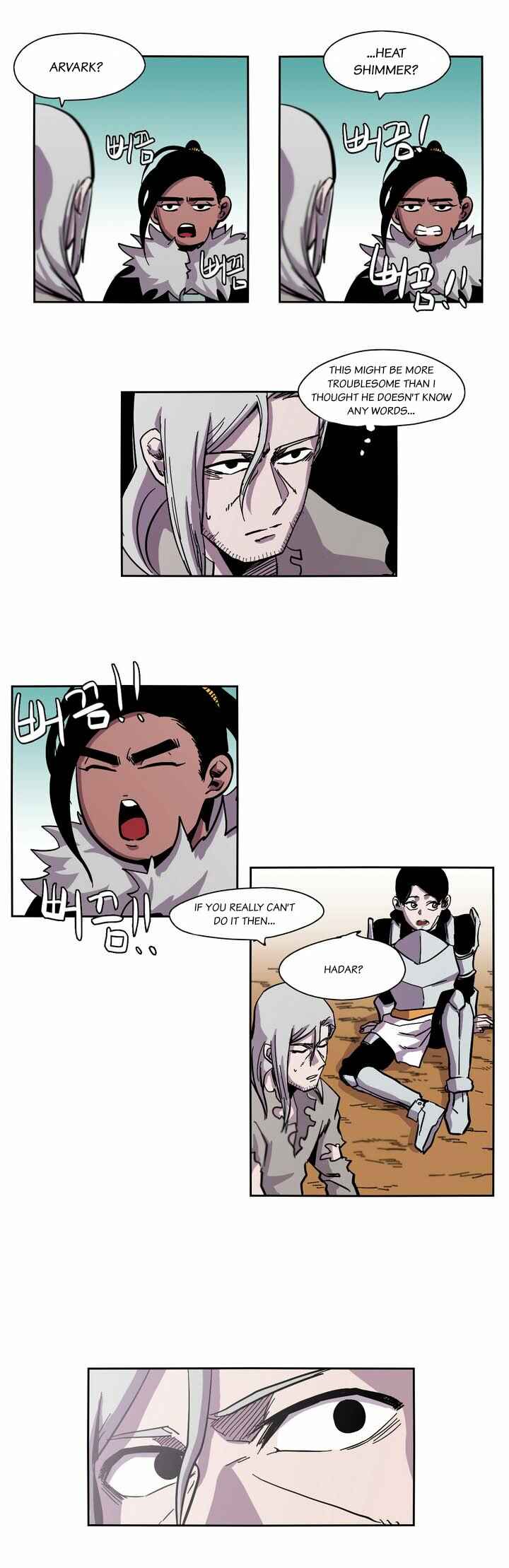 Chapter 12 - Page 17