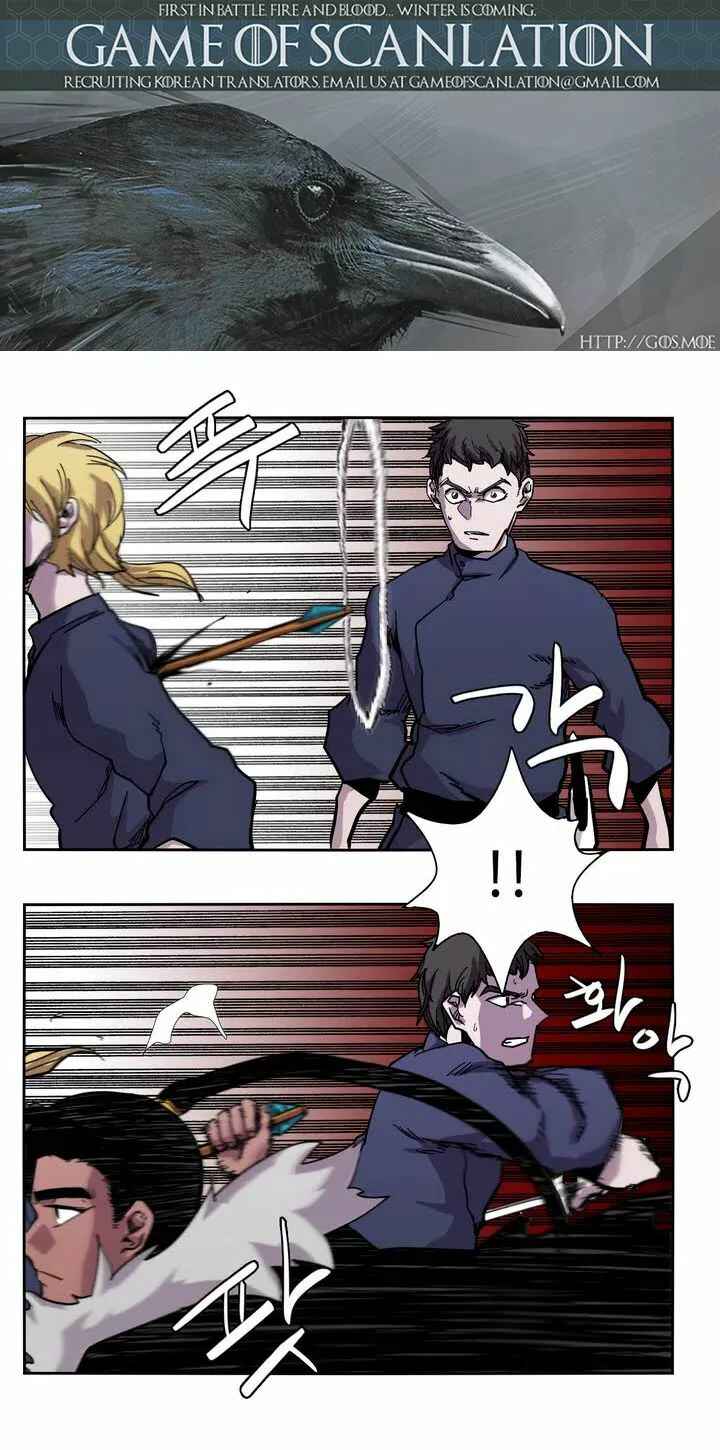 Chapter 12 - Page 2
