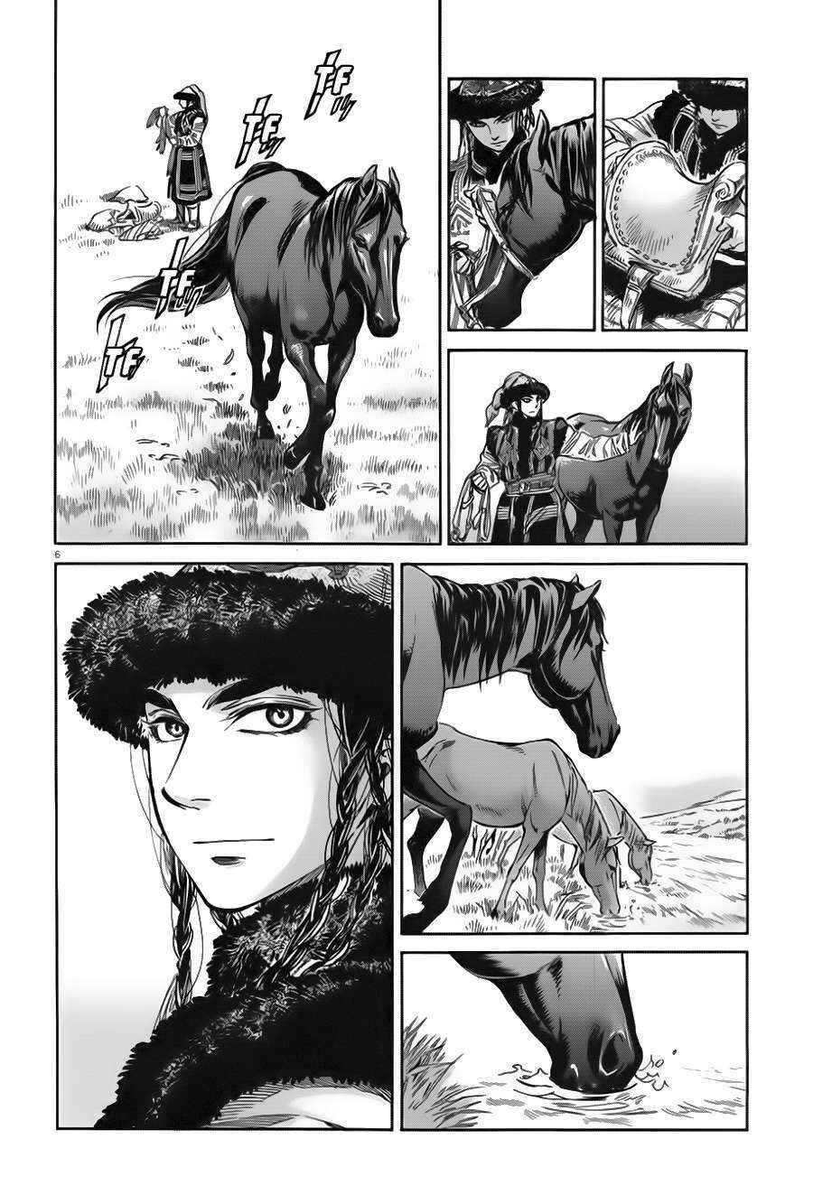 Chapter 29 - Page 4
