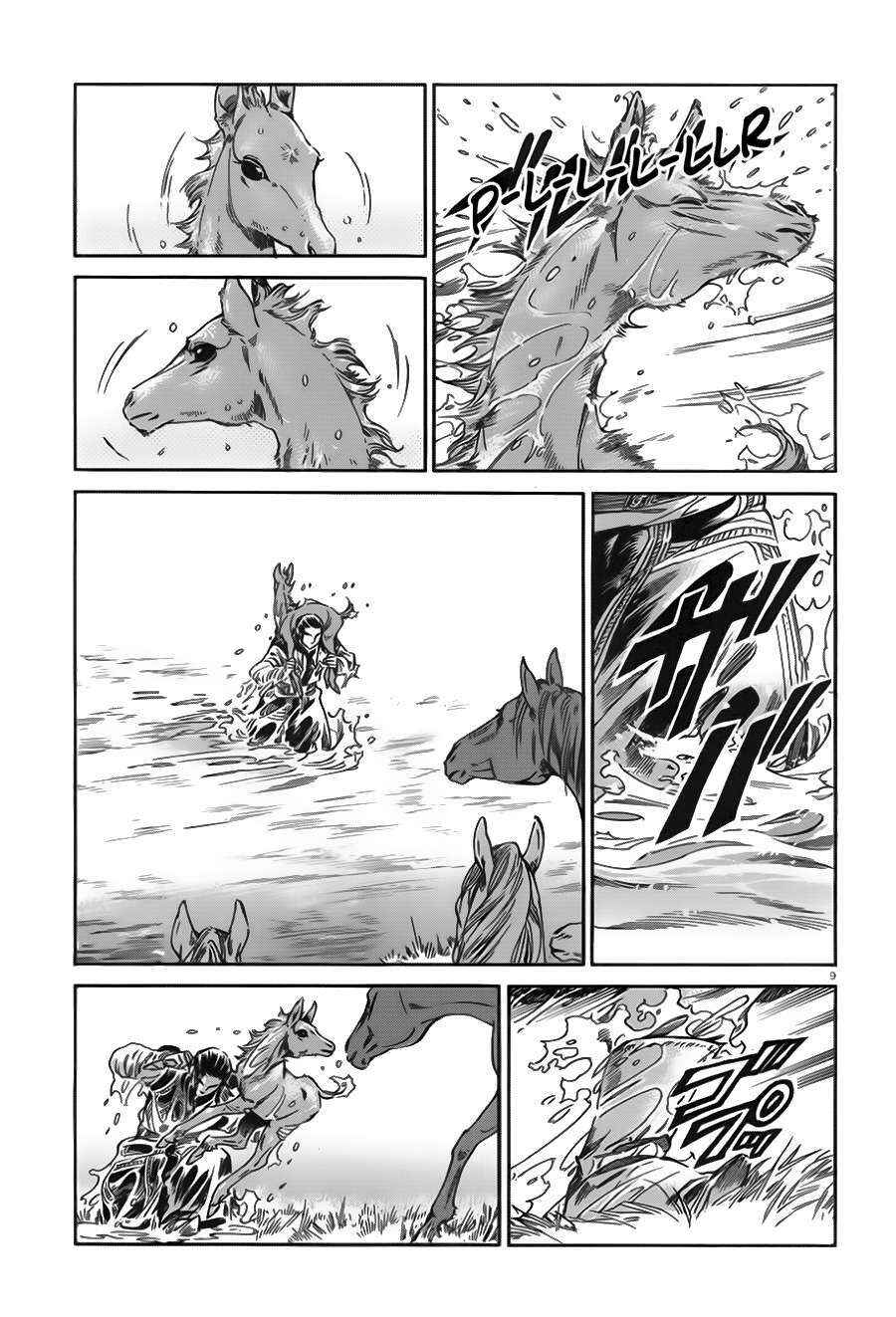 Chapter 29 - Page 7