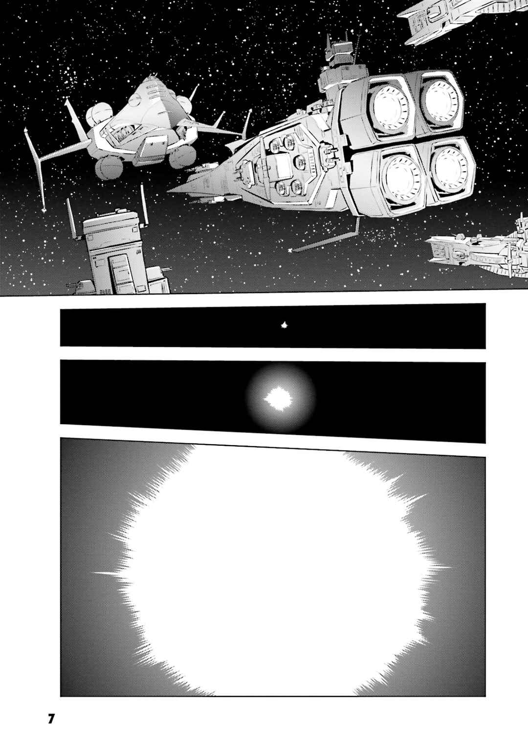 Chapter 13 - Page 7