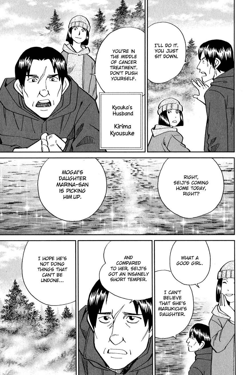 Chapter 24 - Page 12