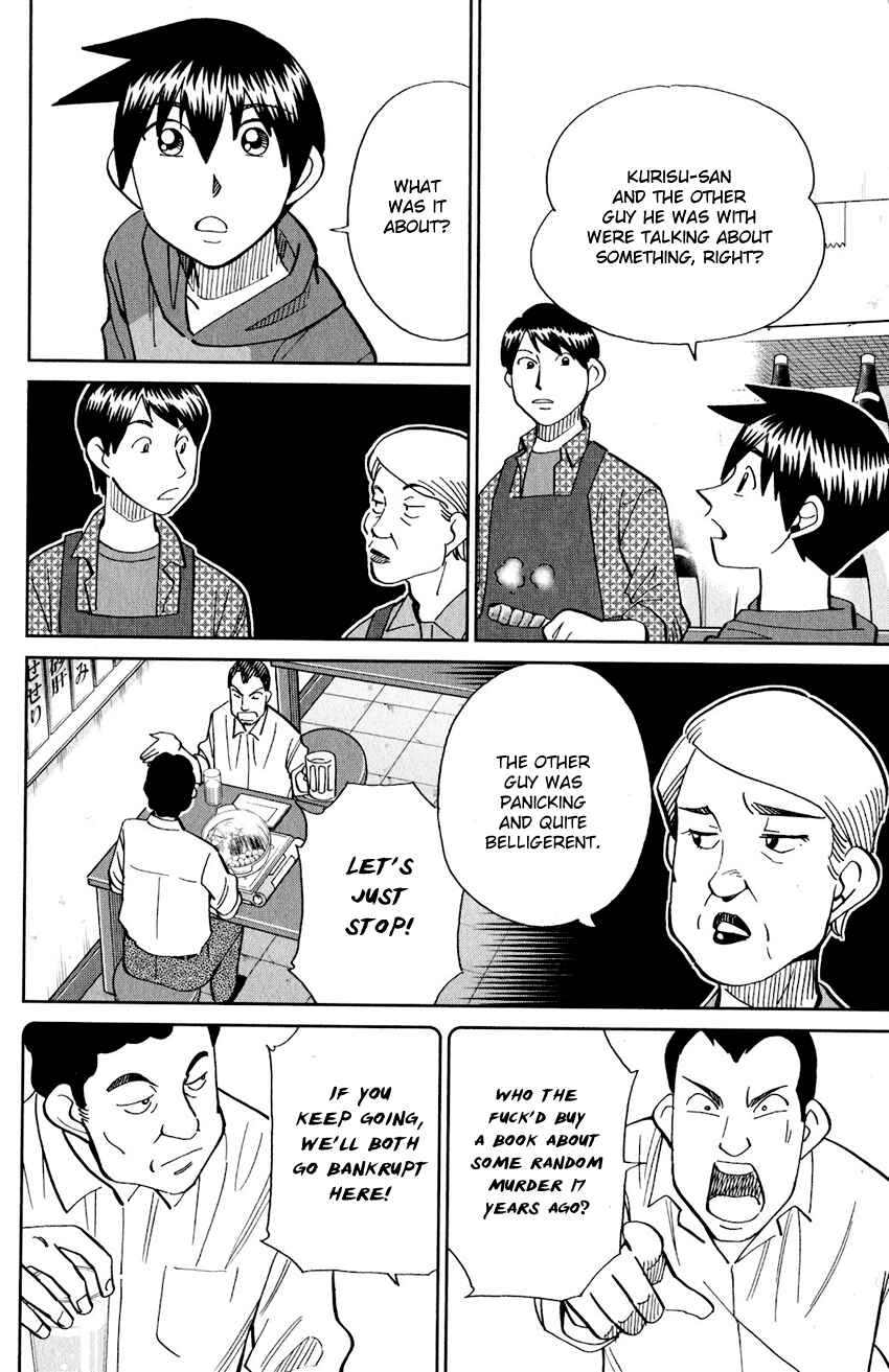 Chapter 24 - Page 21