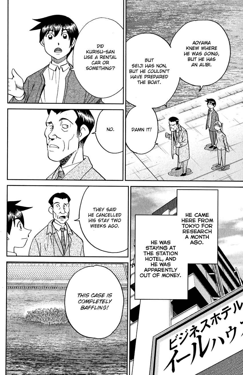Chapter 24 - Page 33