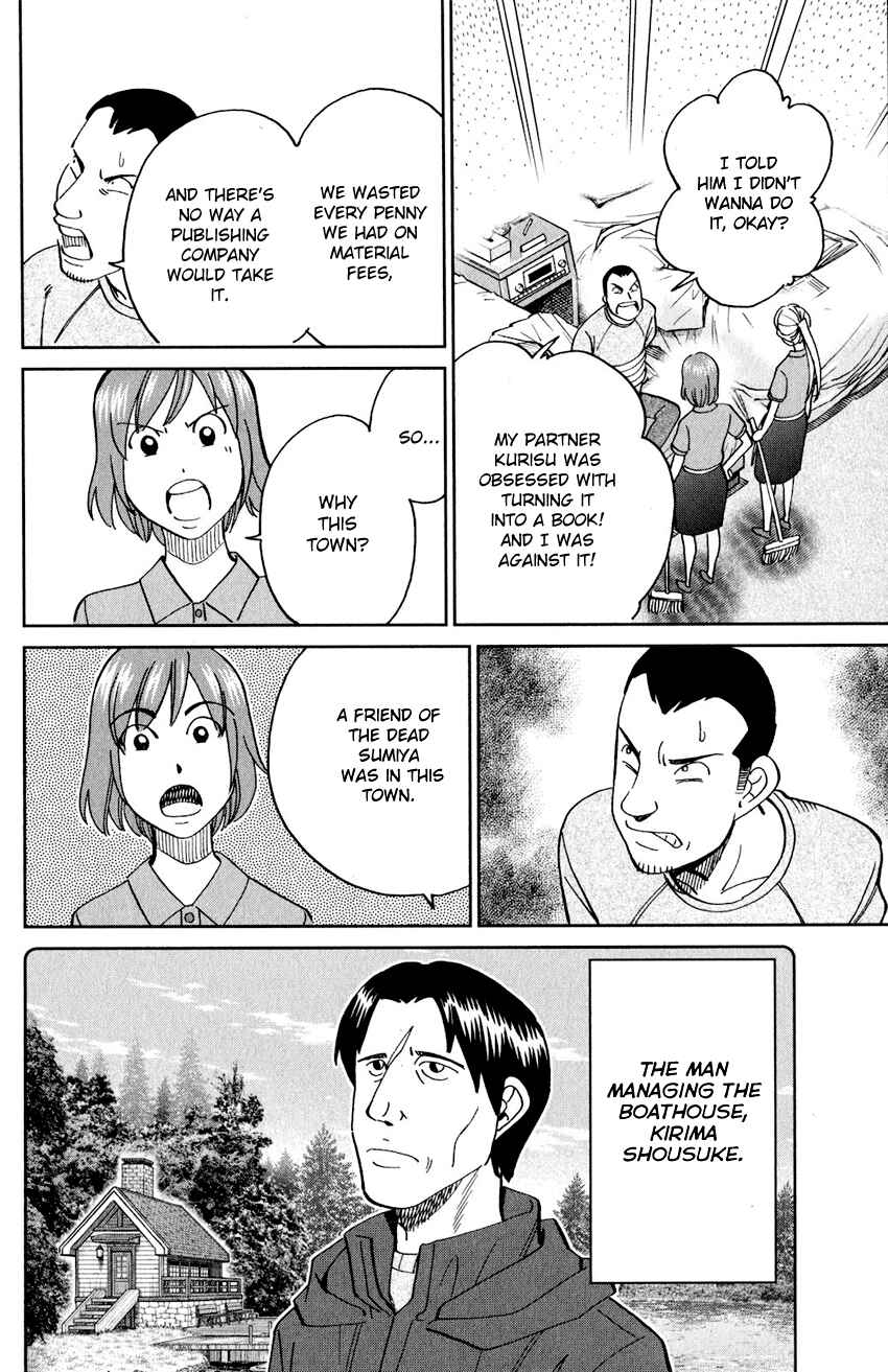 Chapter 24 - Page 43
