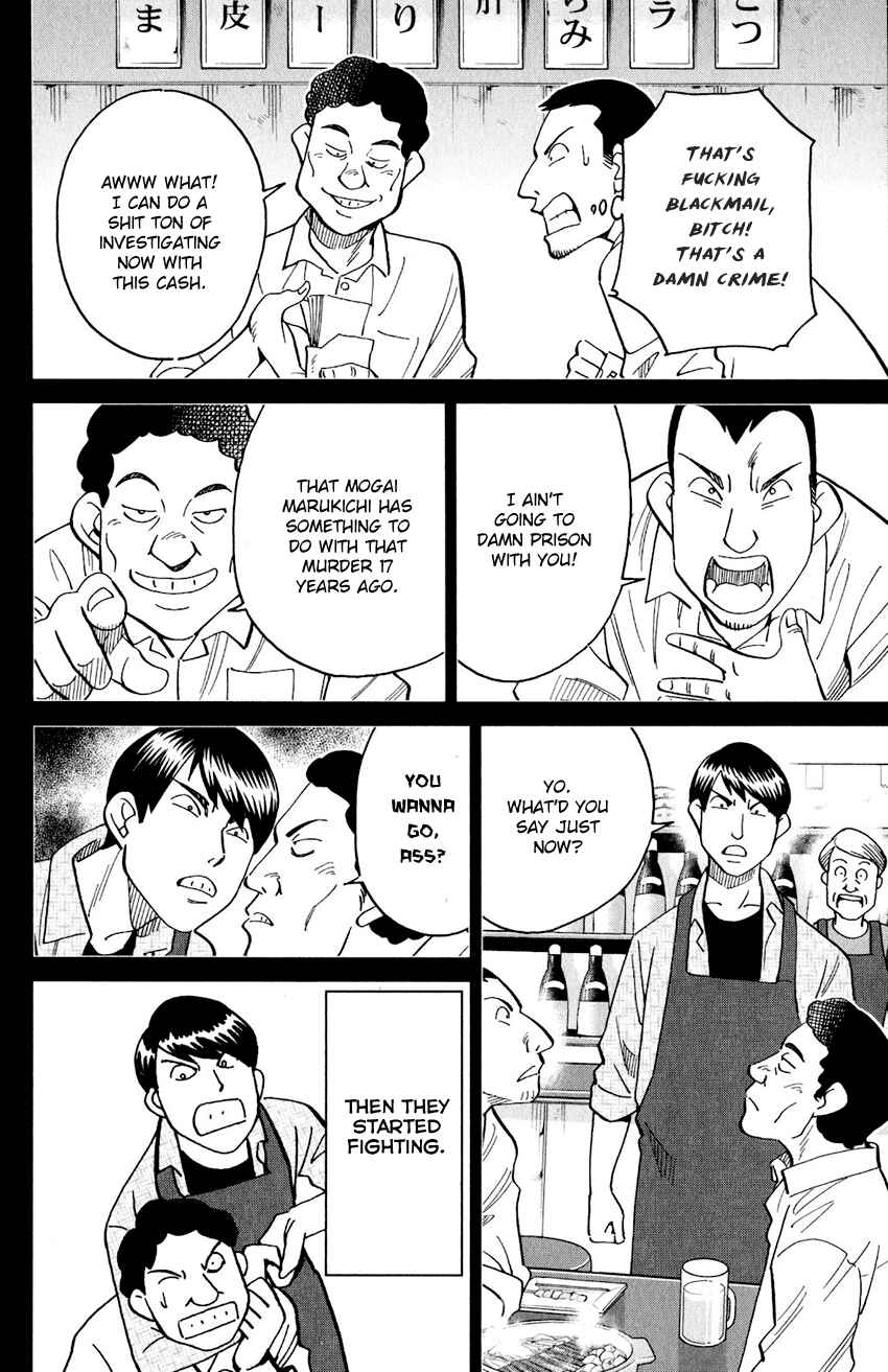 Chapter 24 - Page 49