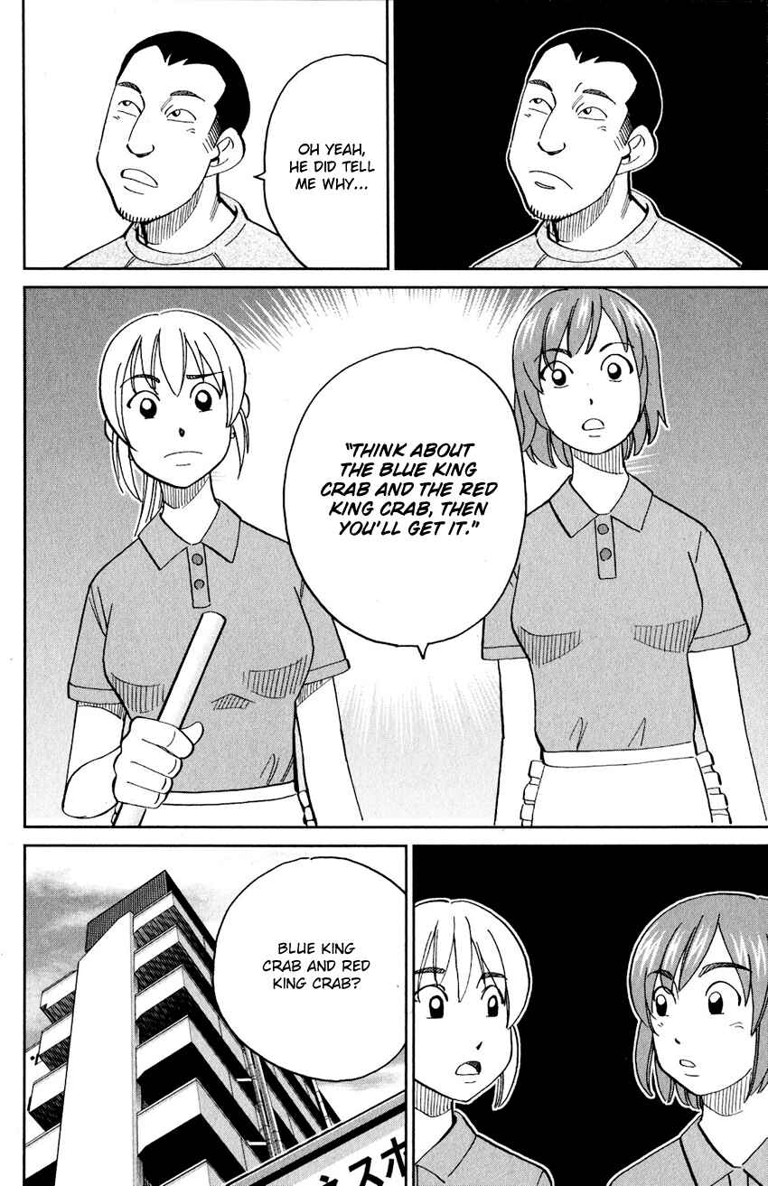 Chapter 24 - Page 51