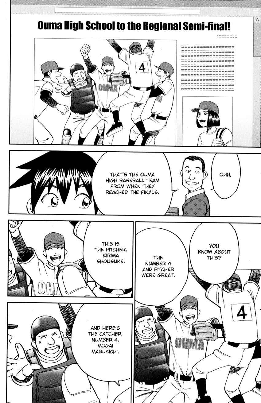 Chapter 24 - Page 57