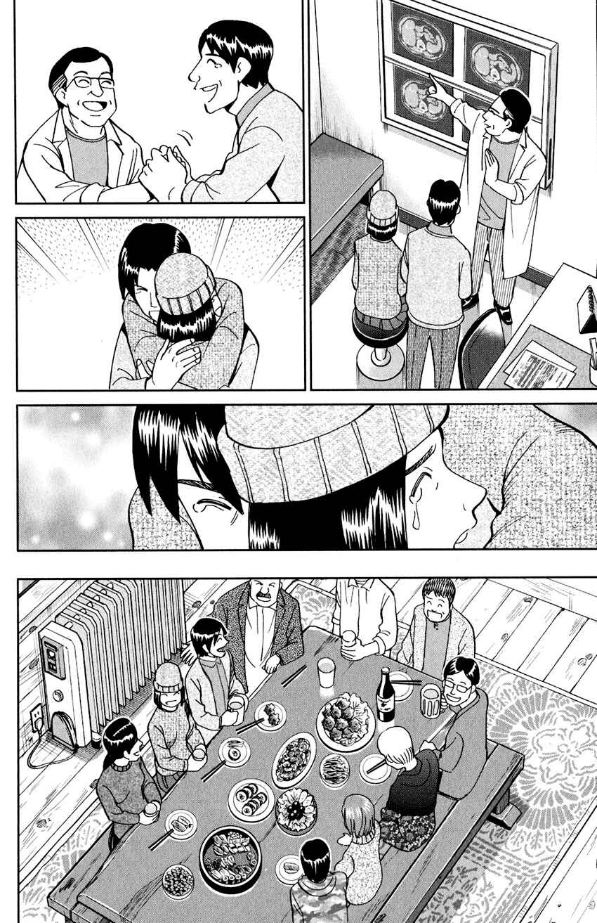 Chapter 24 - Page 71