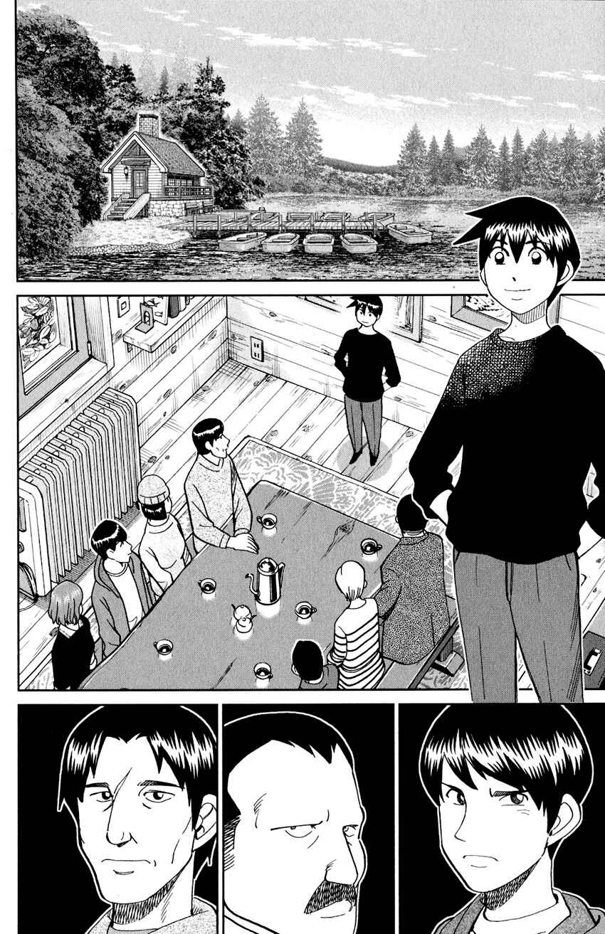 Chapter 24 - Page 75