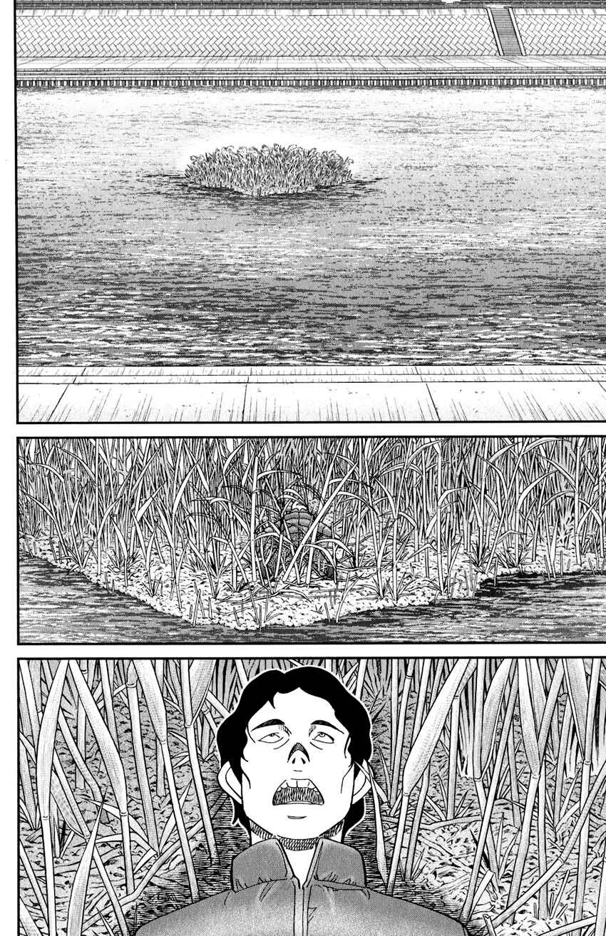 Chapter 24 - Page 9