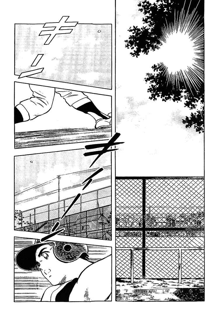 Chapter 200 - Page 7