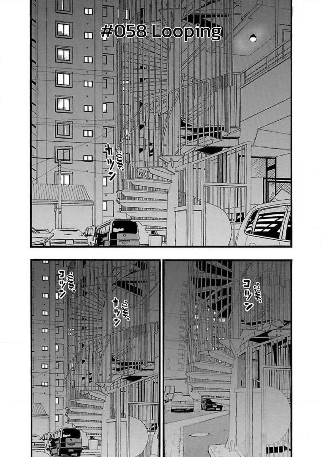Chapter 58 - Page 1