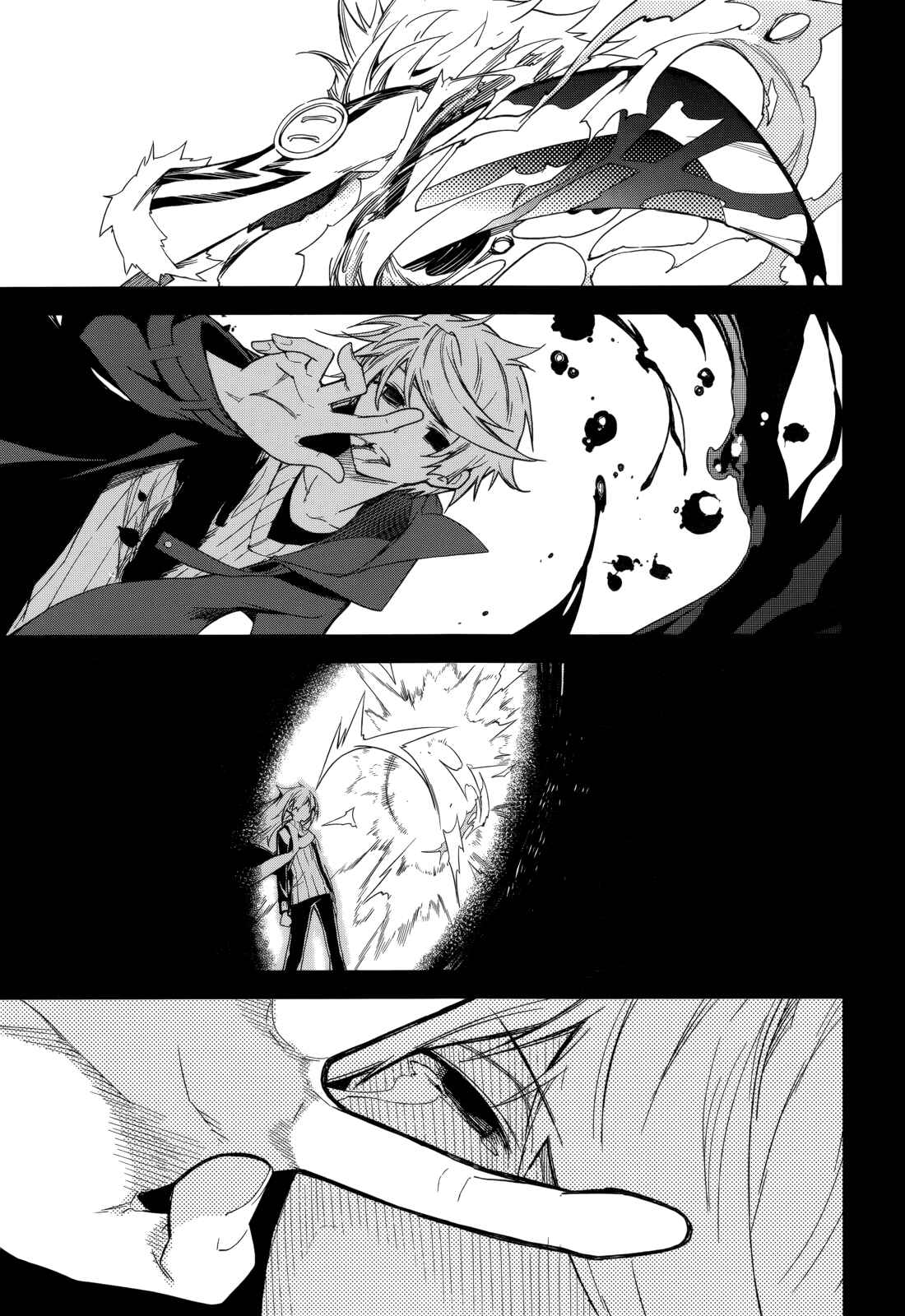 Chapter 74 - Page 1