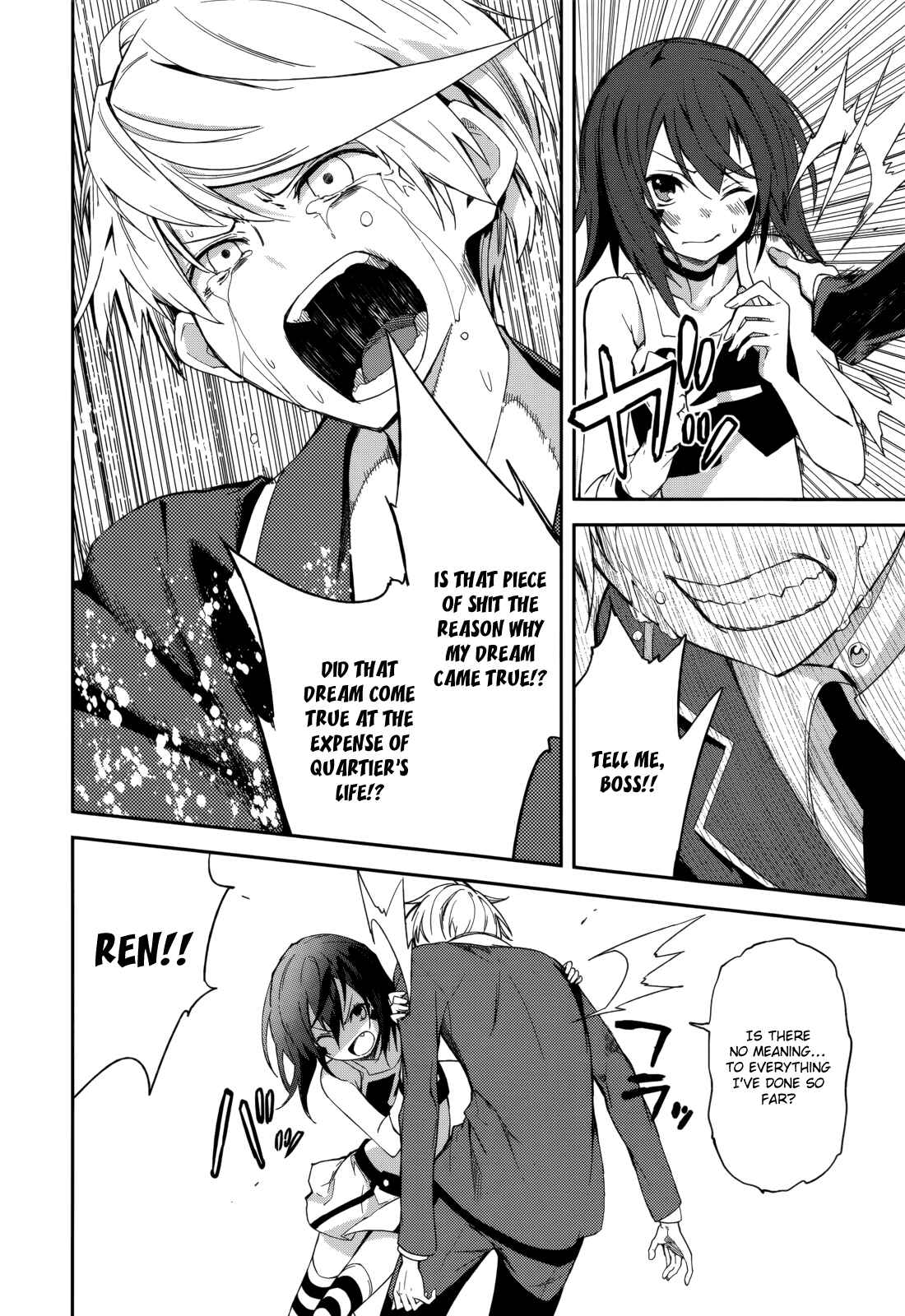 Chapter 74 - Page 18